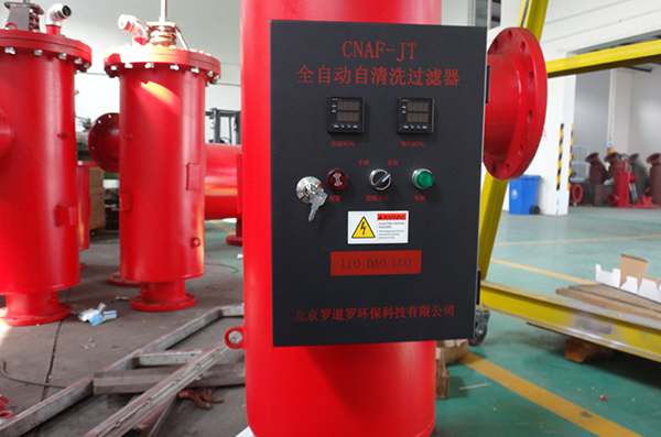 破解我國(guó)水污染反沖洗過(guò)濾器義不容辭